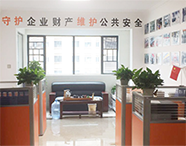 關(guān)于我們