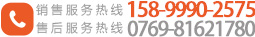 24小時(shí)服務(wù)熱線(xiàn)